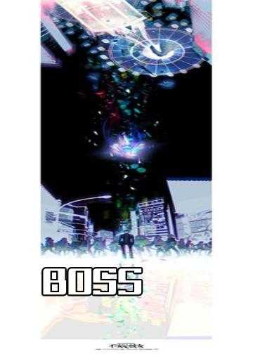boss boss 小说